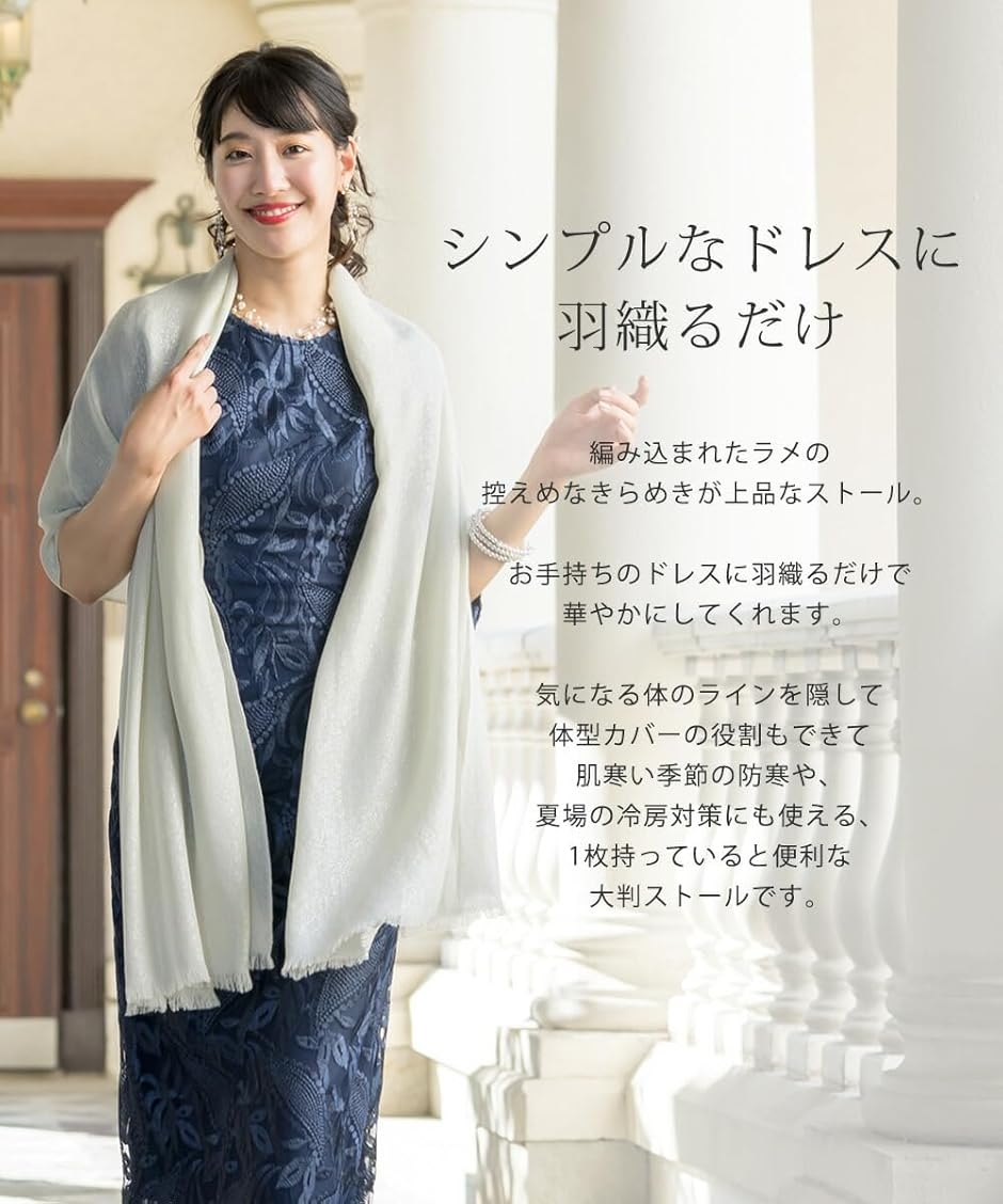ストール/ショール レースストール/防寒対策/結婚式/パーティー