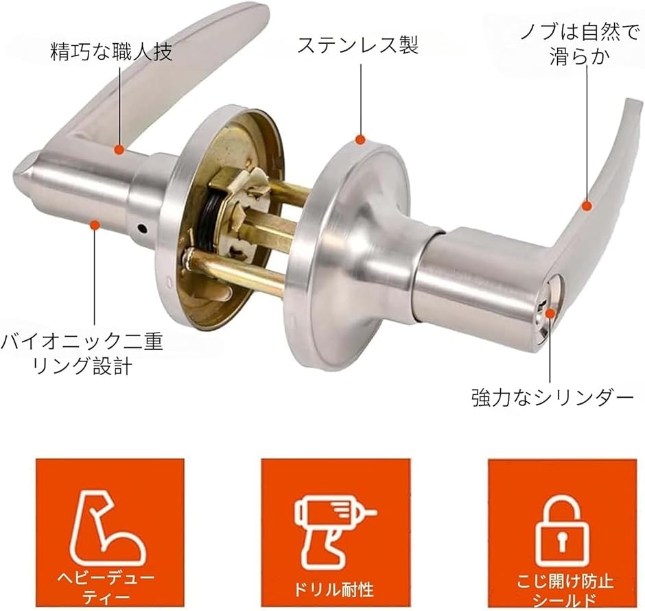 左右穴互換 ドアノブ 鍵付き 三本構造のレバーハンドル錠 60/70対応