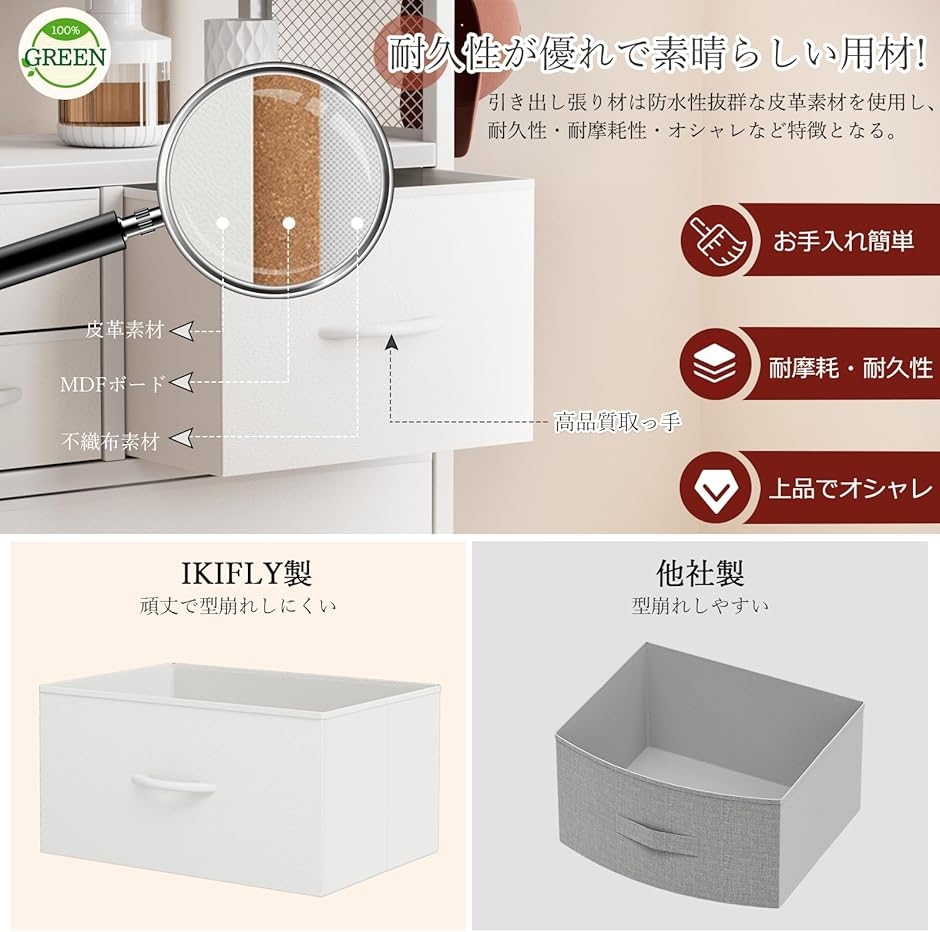 チェスト収納 箪笥 棚付き 寝室収納LEDライト付きリビング収納タンス
