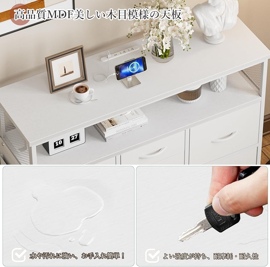 チェスト収納 箪笥 棚付き 寝室収納LEDライト付きリビング収納タンス