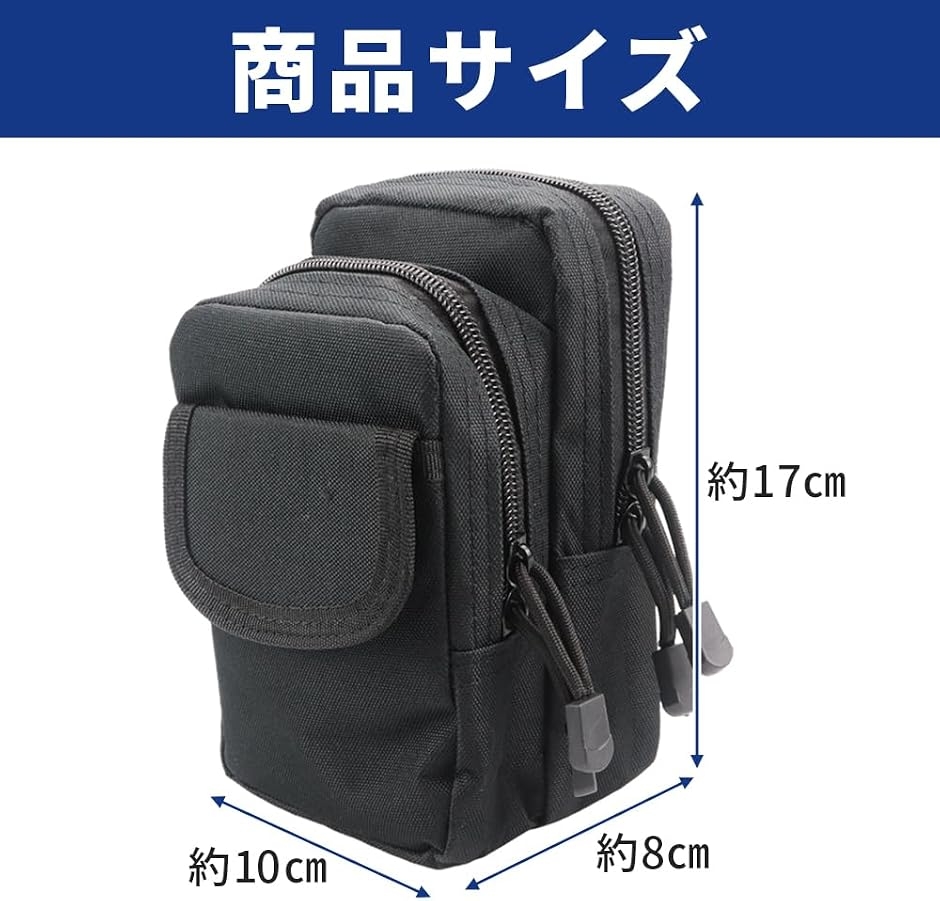 mono-deco ミリタリーポーチ タクティカル サバゲー ベルトポーチ 小物