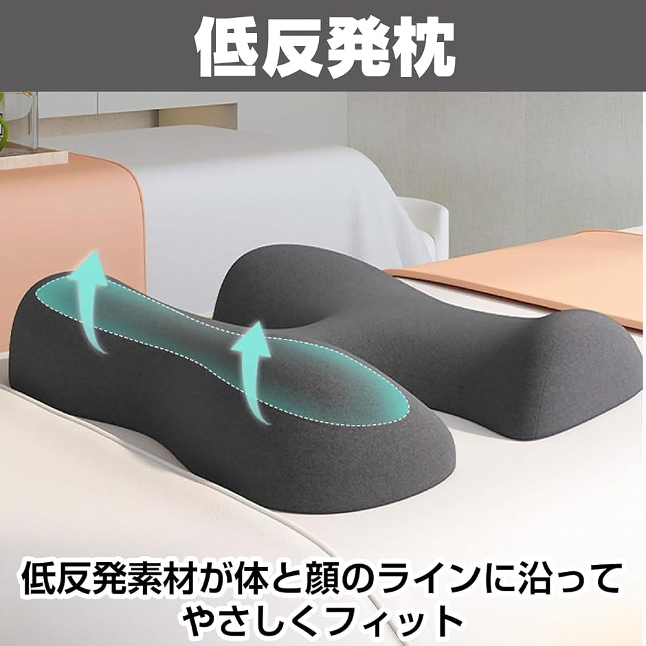 胸当てマクラ 顔まくら セット エステ うつ伏せ 枕 クッション 整体枕