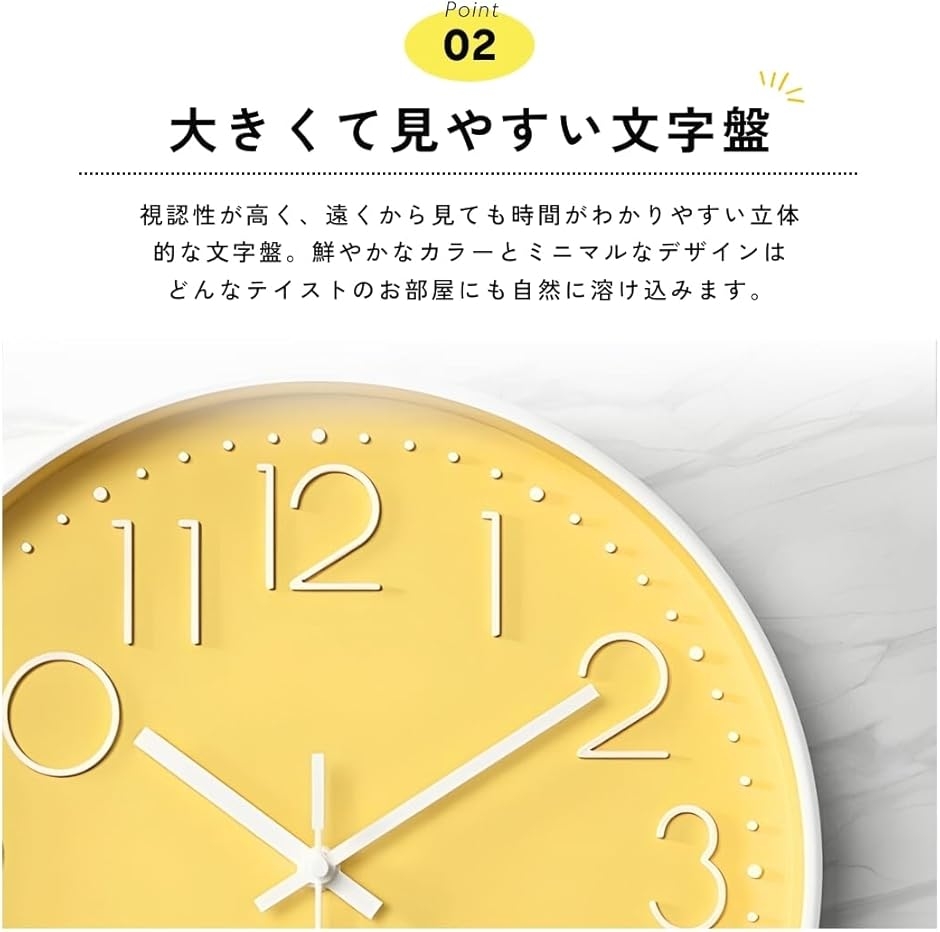 壁掛け時計 静音 アナログ おしゃれ シンプル 見やすい インテリア