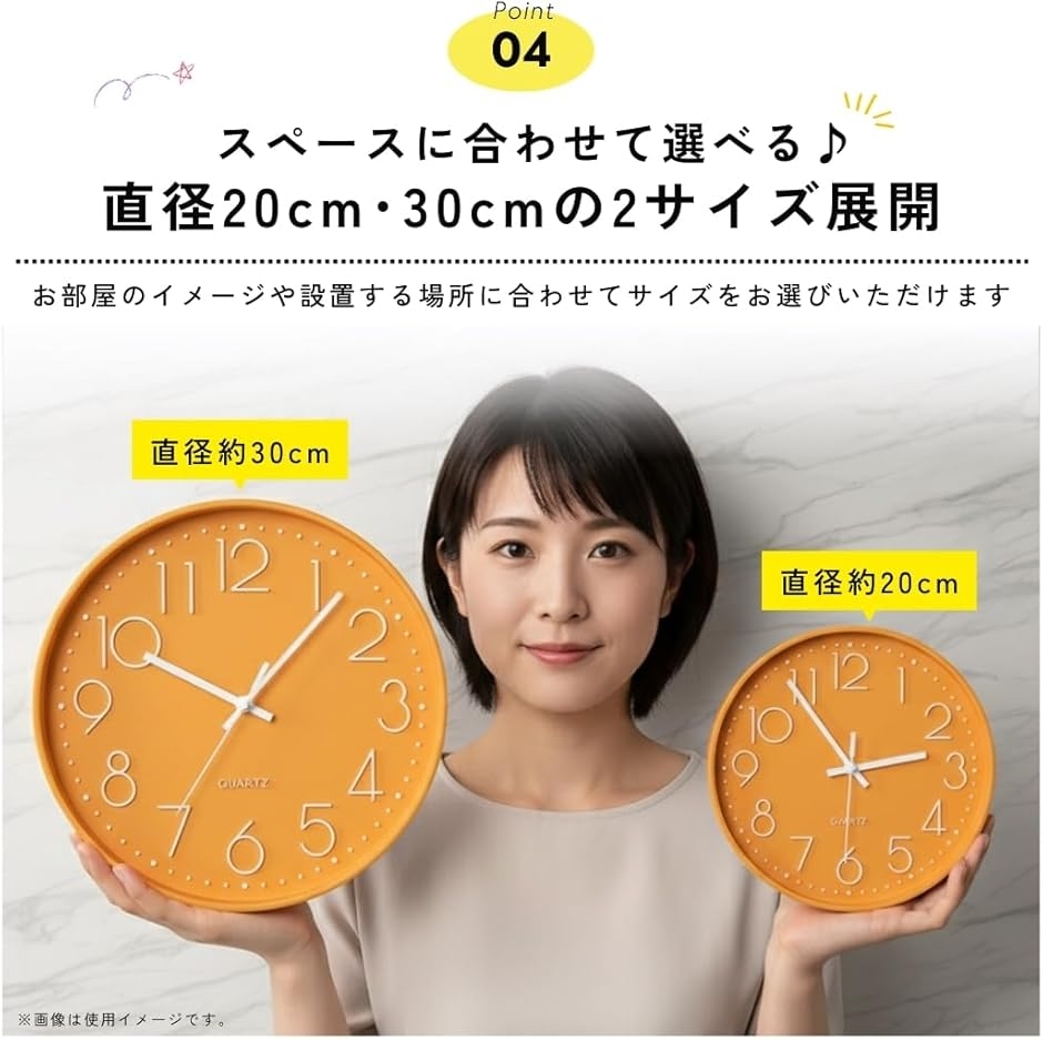 壁掛け時計 静音 アナログ おしゃれ シンプル 見やすい インテリア