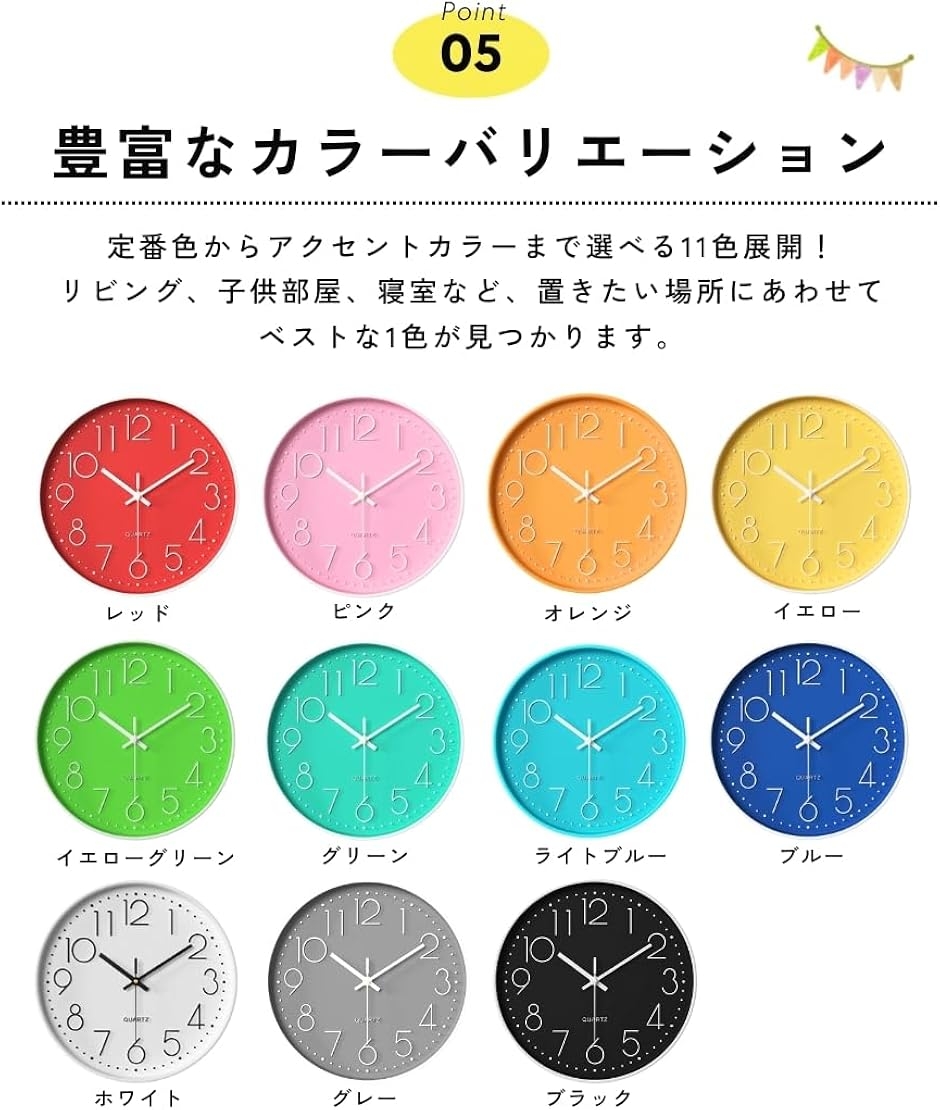 壁掛け時計 静音 アナログ おしゃれ シンプル 見やすい インテリア