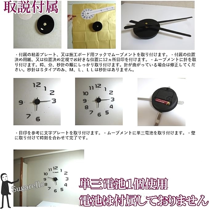 DIY 壁掛け時計 壁飾り ウォールクロック インテリア オシャレ 静音