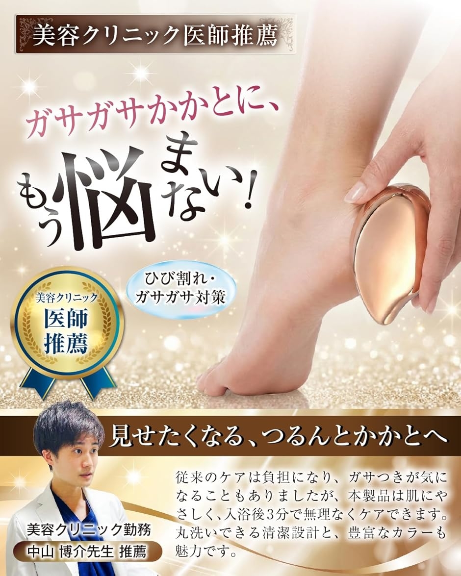 カカるるん 口コミの商品一覧 通販 - Yahoo!ショッピング