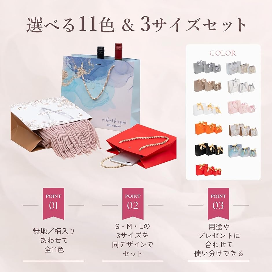 mono-deco プレゼントバッグ ギフトバッグ 3サイズセット リボン 光沢ロープ マチあり (ゴールド（無地）) | ブランド登録なし | 02