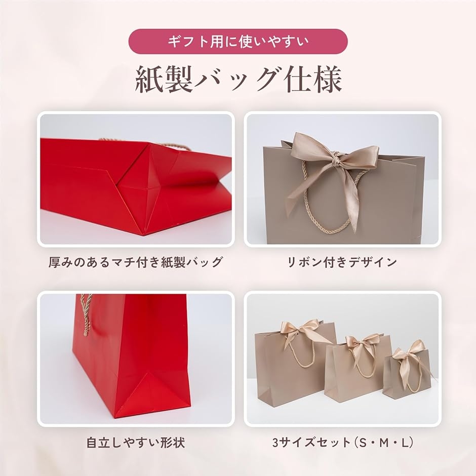 mono-deco プレゼントバッグ ギフトバッグ 3サイズセット リボン 光沢ロープ マチあり (ゴールド（無地）) | ブランド登録なし | 03