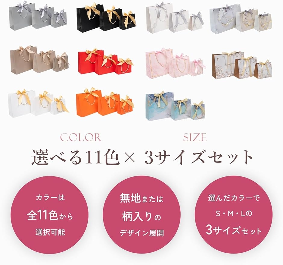 mono-deco プレゼントバッグ ギフトバッグ 3サイズセット リボン 光沢ロープ マチあり (ゴールド（無地）) | ブランド登録なし | 05