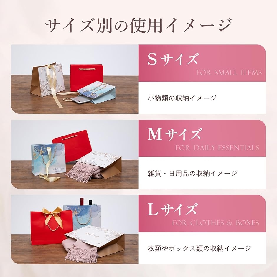 mono-deco プレゼントバッグ ギフトバッグ 3サイズセット リボン 光沢ロープ マチあり (ゴールド（無地）) | ブランド登録なし | 06
