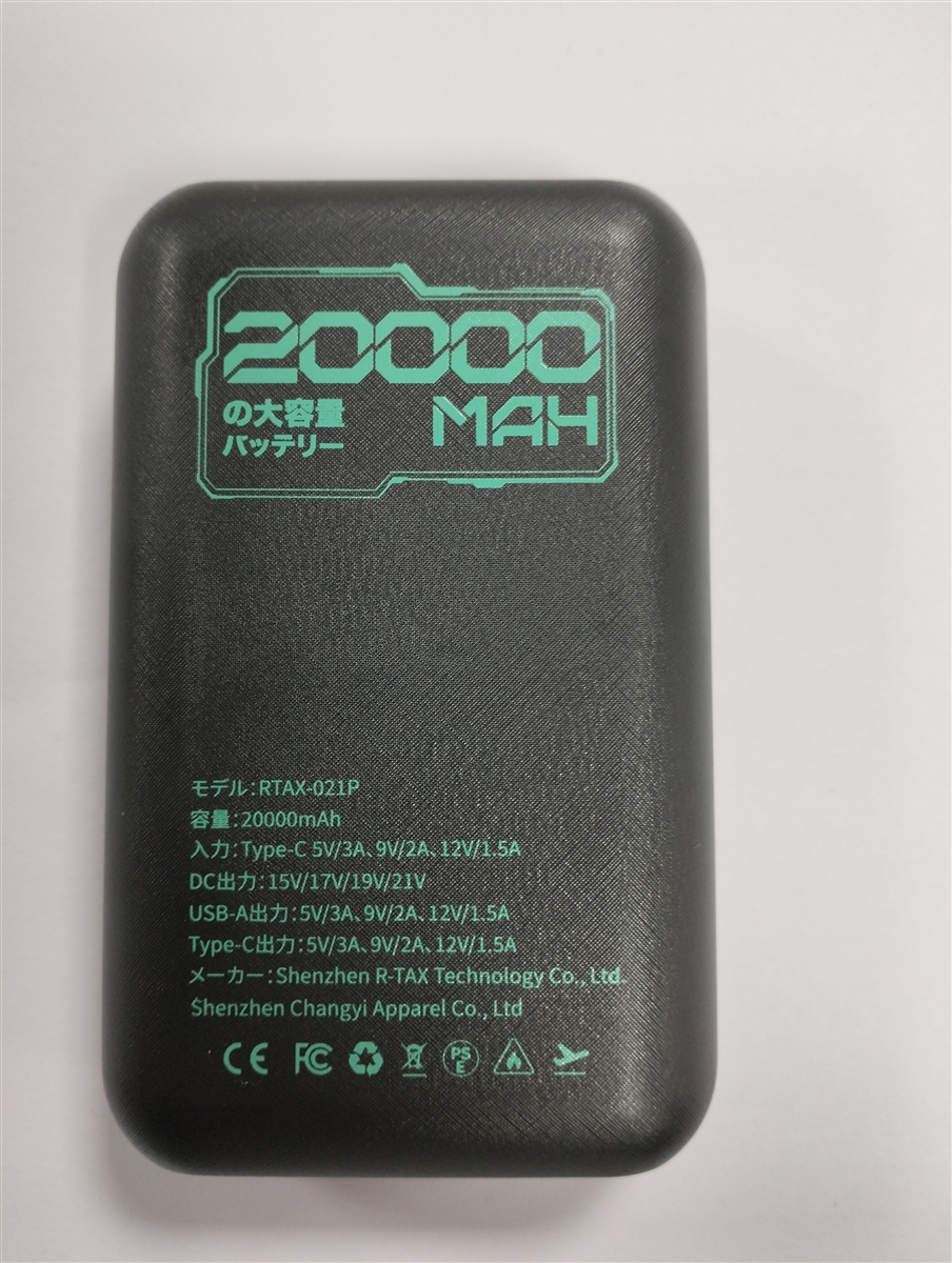 空調作業服 ファンバッテリーセット超高出力 超強風 21v 最大10時間