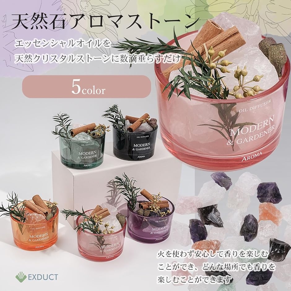 アロマオイル ストーン（色：オレンジ系）の商品一覧 通販 - Yahoo