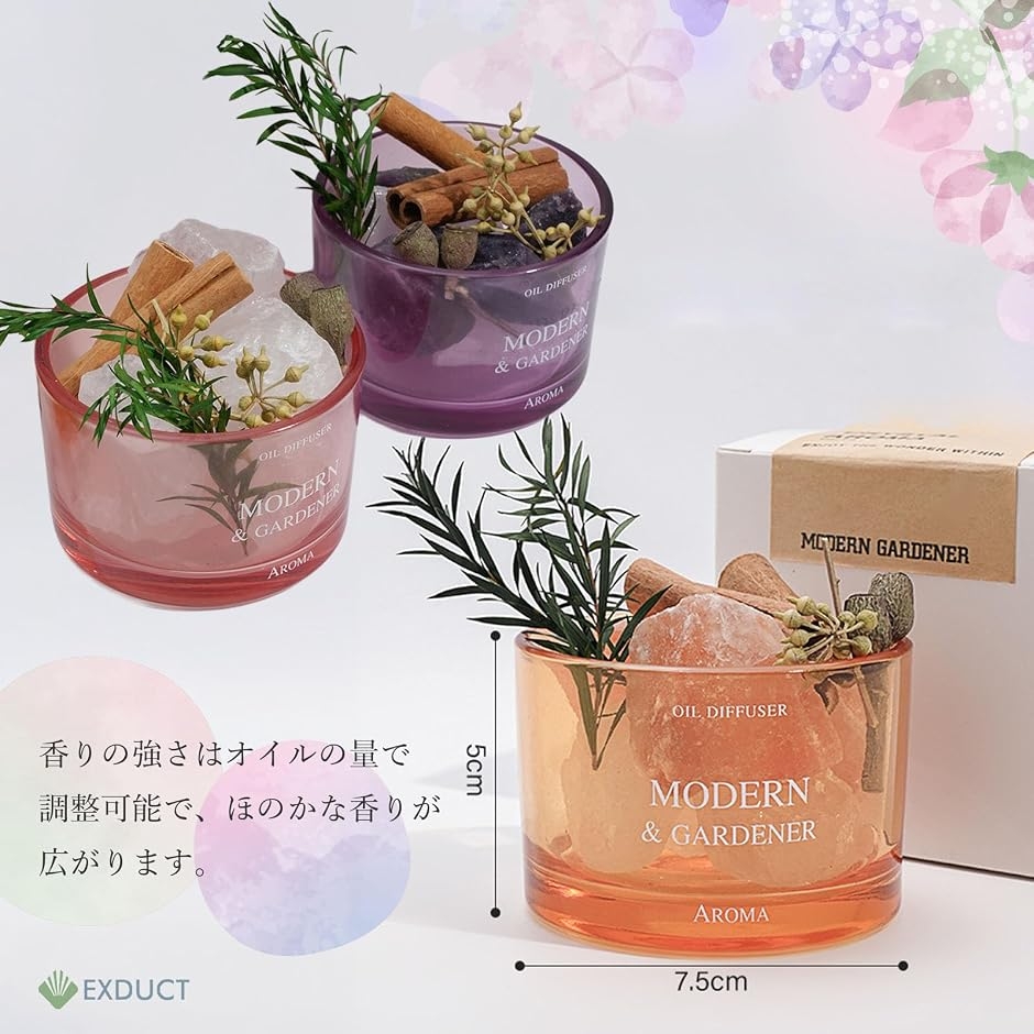 アロマストーン アロマディフューザー オイルストーン オブジェ 天然石