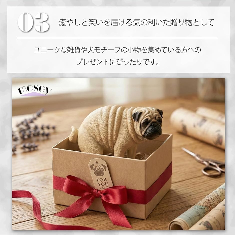 犬 置物 リアル おもしろ雑貨 インテリア 可愛い ミニチュア オブジェ