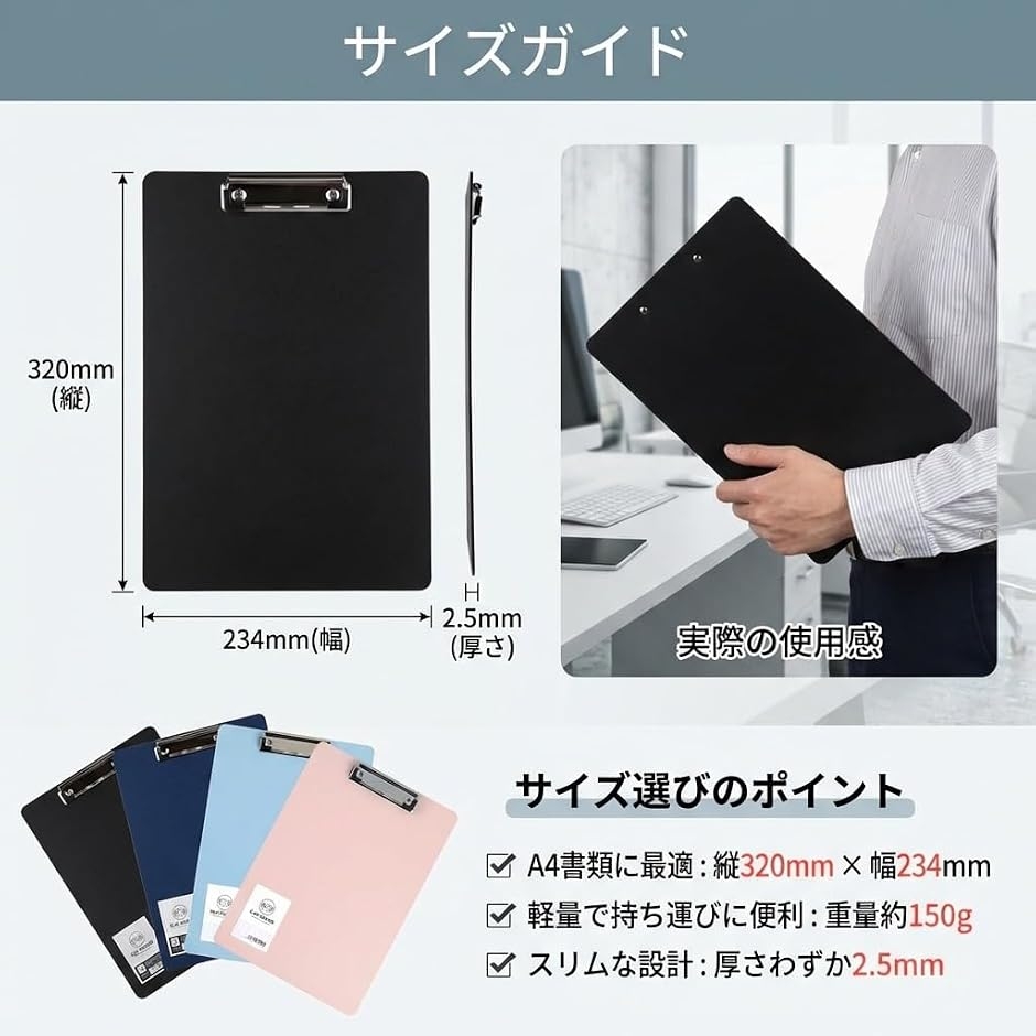 バインダー クリップボード A4 4個セット クリップファイル (ブラック4