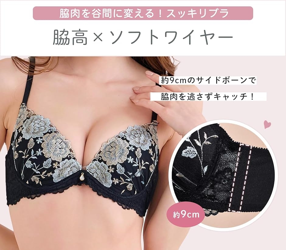 レディース ブラジャー ショーツ 上下 セット 女性 下着 3/4 カップ