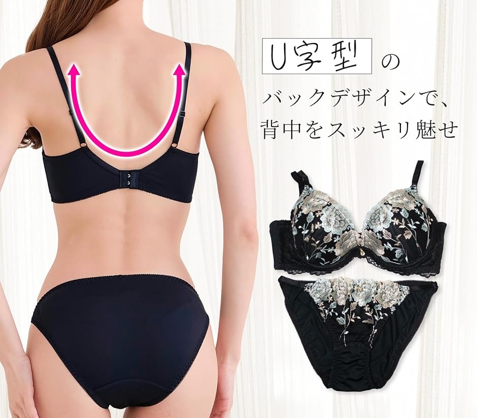レディース ブラジャー ショーツ 上下 セット 女性 下着 3/4 カップ