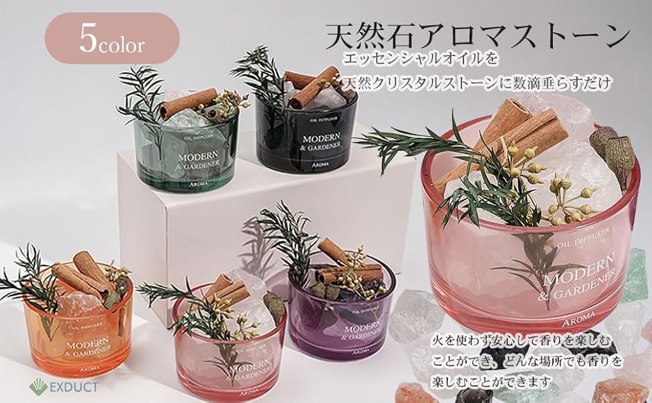 アロマストーン アロマディフューザー オイルストーン オブジェ 天然石