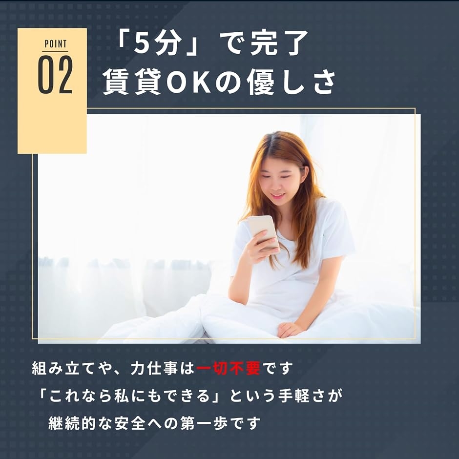 家具転倒防止ストッパー 穴あけ不要 強力粘着 3点固定 L字型 地震対策 耐震グッズ 賃貸OK 子供 ペット (オフホワイト, 6) 関連画像4