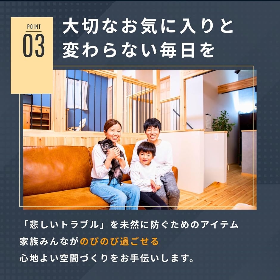 家具転倒防止ストッパー 穴あけ不要 強力粘着 3点固定 L字型 地震対策 耐震グッズ 賃貸OK 子供 ペット (オフホワイト, 6) 関連画像5