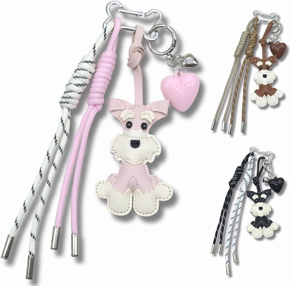 バッグチャーム シュナウザー 犬 キーホルダー じゃらじゃら