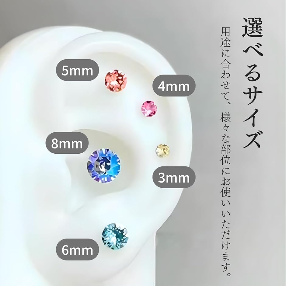 ボディピアス 医療用F136チタン ネジ式 軟骨 16G 5Aジルコニア (クリア