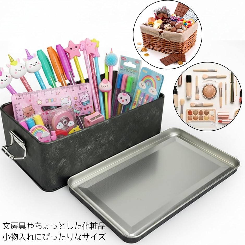 レトロ調 ブリキ缶 収納ボックス ロック式 小物入れ MDM (L) : REAPRI