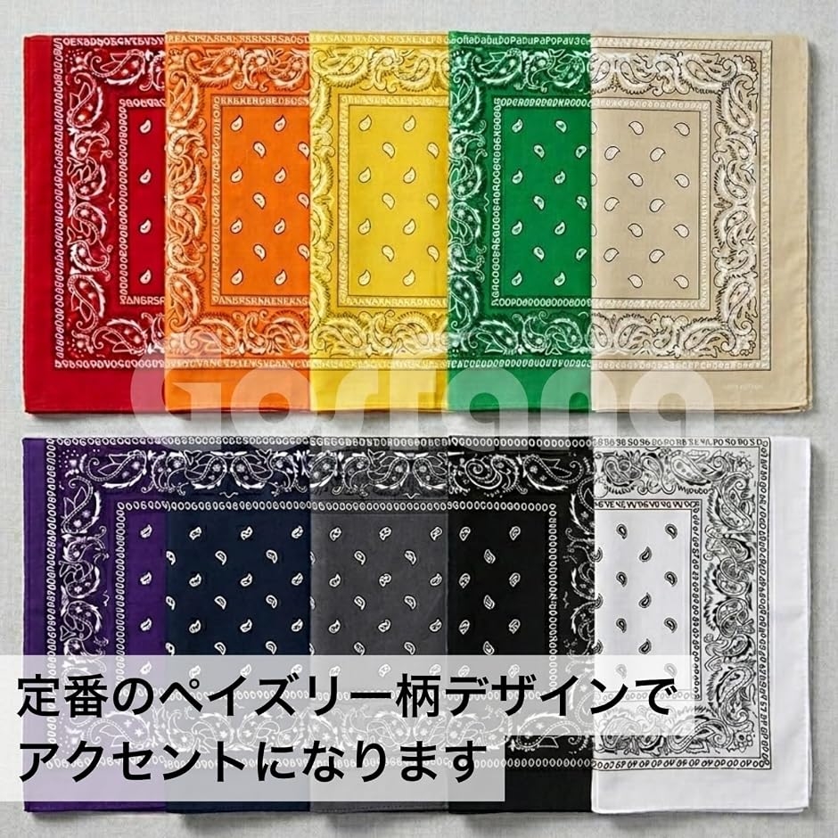 バンダナ 綿100% コットン ペイズリー 柄 ハンカチ 大判 (パープル