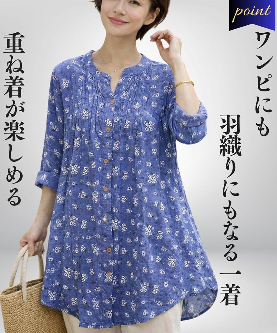 アイボリー チュニック ブラウス レディース トップス 花柄 七分袖