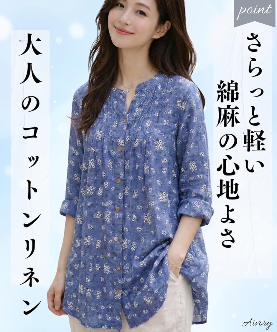 アイボリー チュニック ブラウス レディース トップス 花柄 七分袖