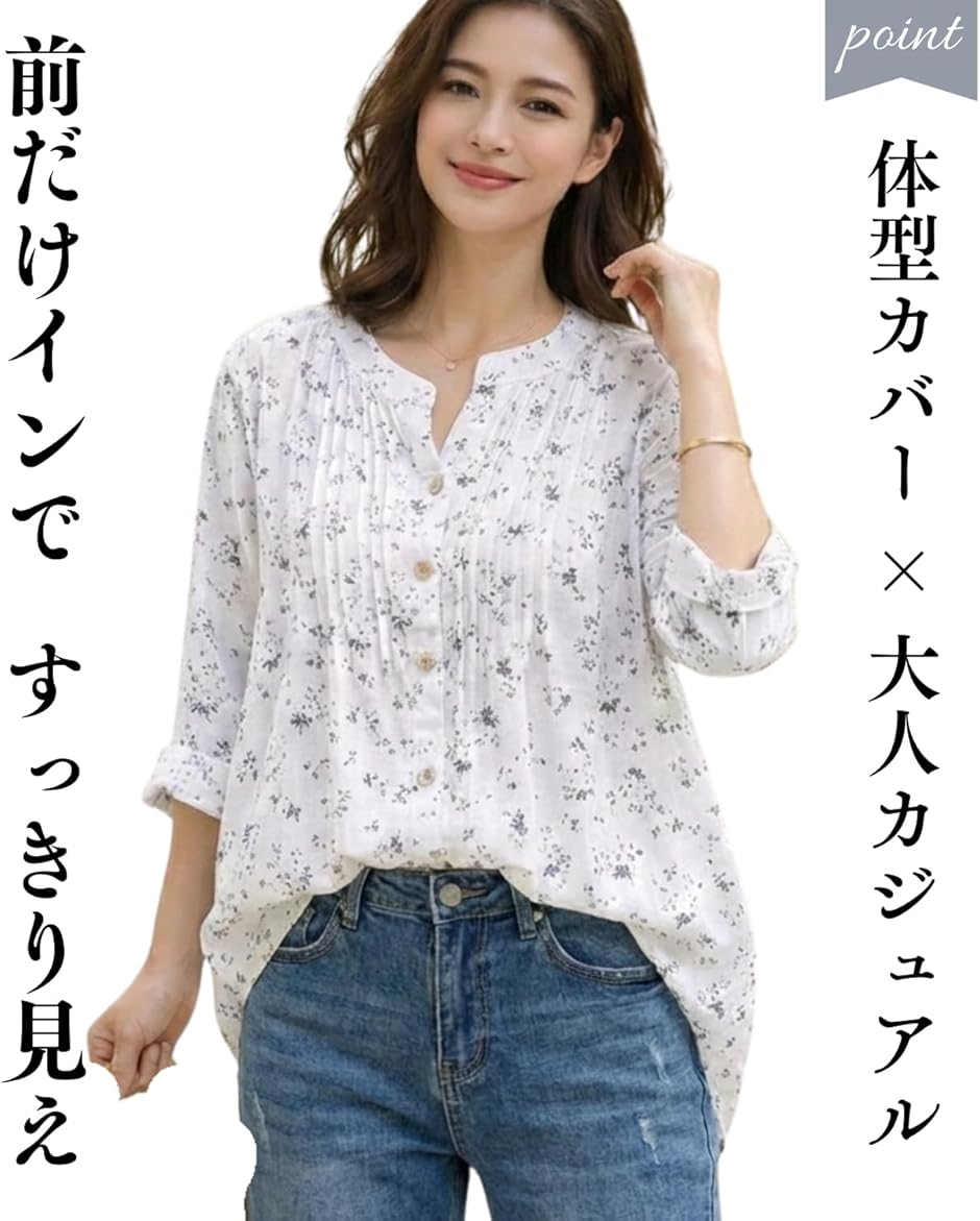 アイボリー チュニック ブラウス レディース トップス 花柄 七分袖