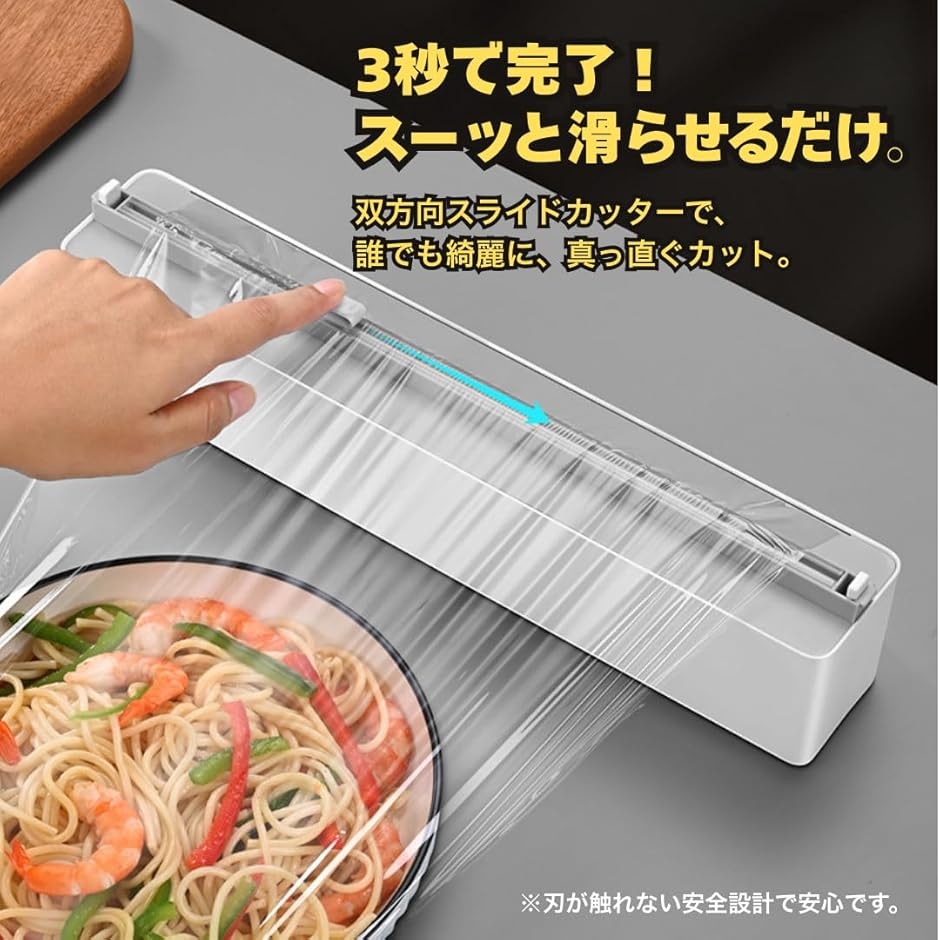ラップカッター マグネット付 ラップケース スライドカッター 切れ味