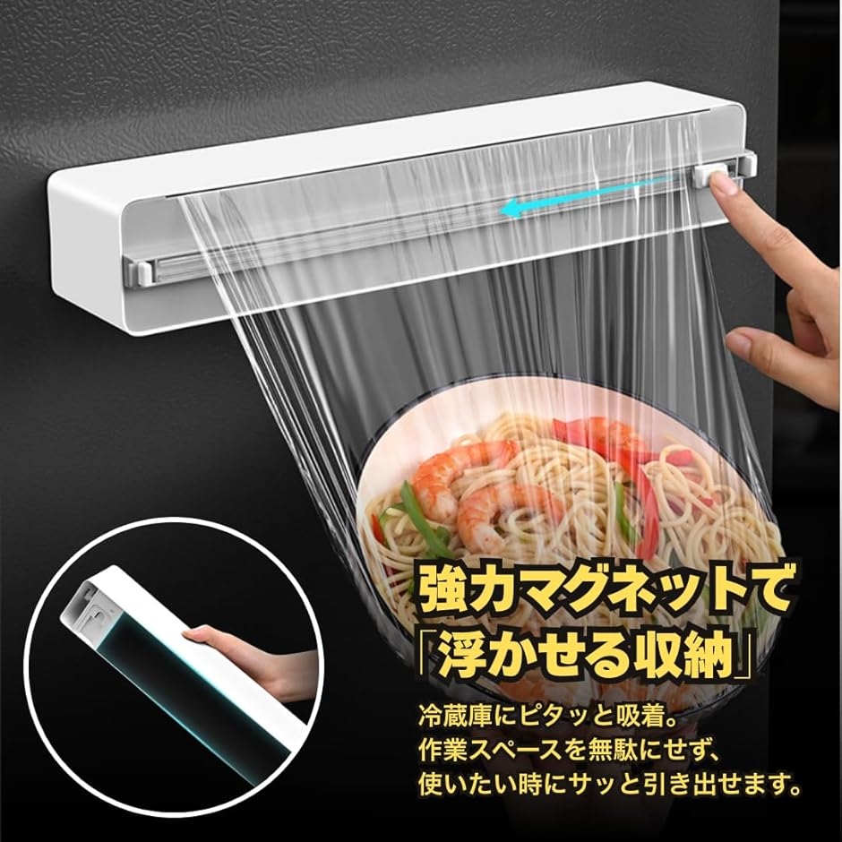 ラップカッター マグネット付 ラップケース スライドカッター 切れ味