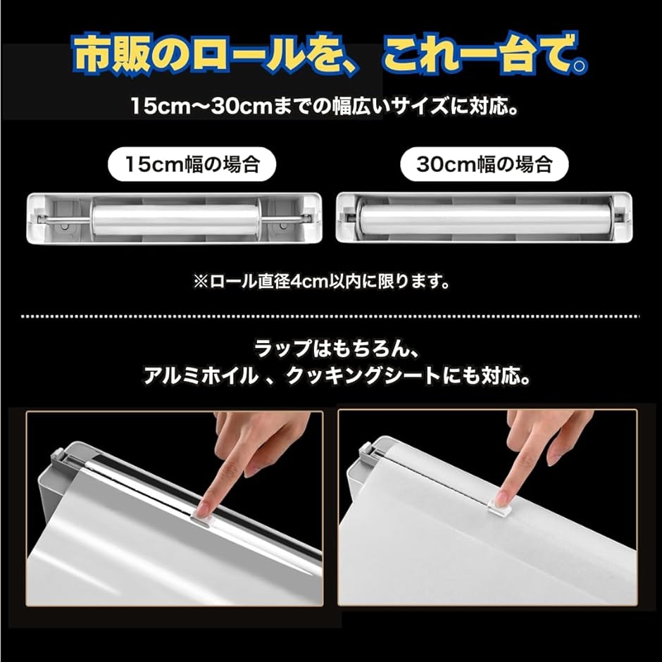 ラップカッター マグネット付 ラップケース スライドカッター 切れ味