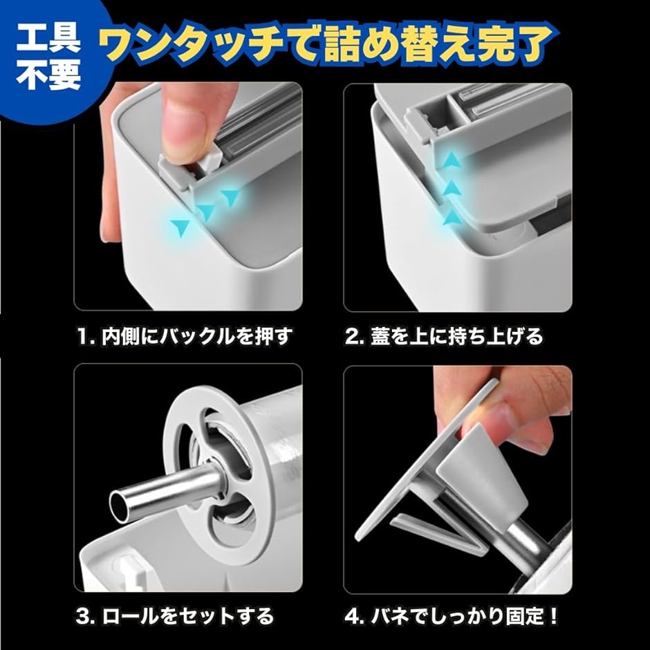 ラップカッター マグネット付 ラップケース スライドカッター 切れ味