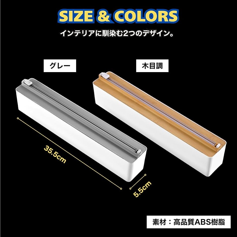 ラップカッター マグネット付 ラップケース スライドカッター 切れ味