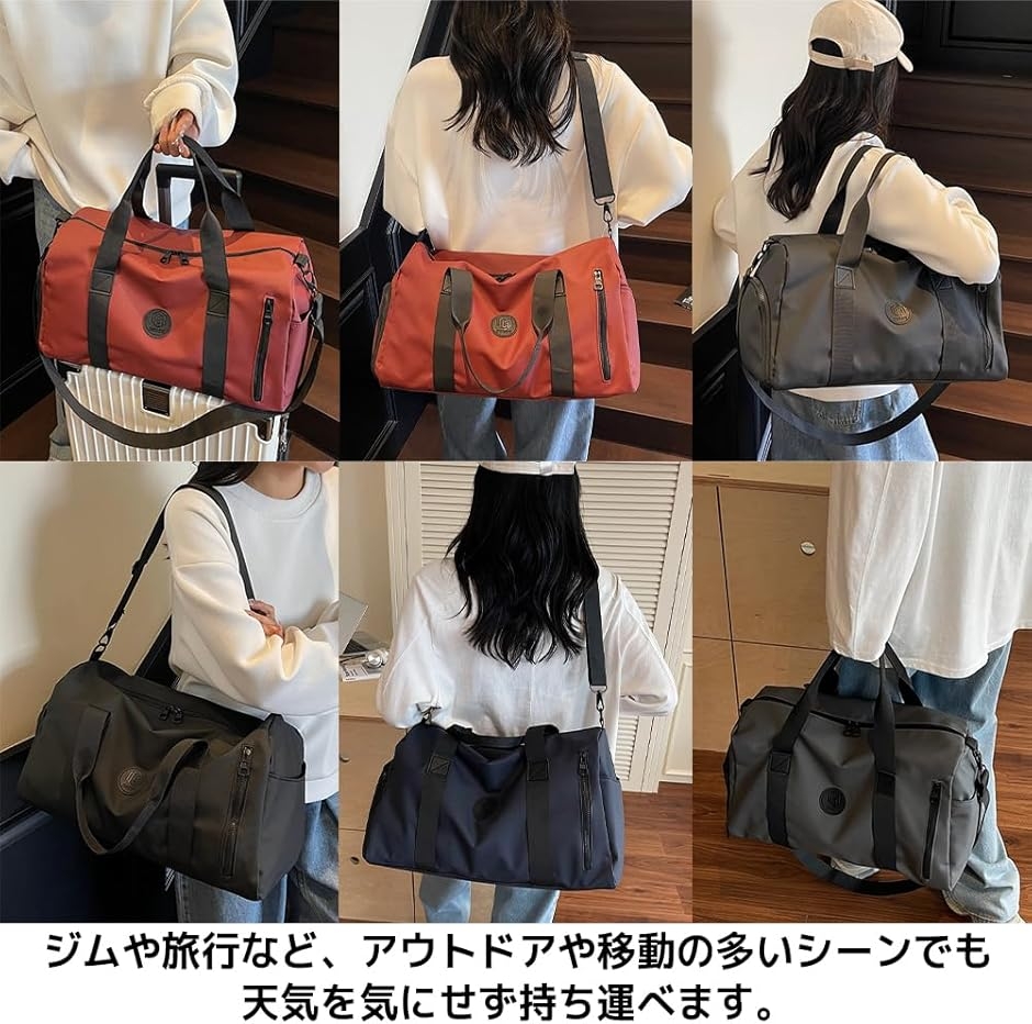 ボストンバッグ シンプル キャリーオン 2way 20l最大35l 乾湿分離