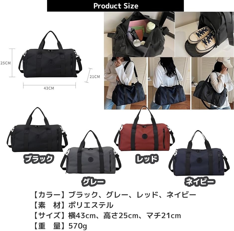 ボストンバッグ シンプル キャリーオン 2way 20l最大35l 乾湿分離