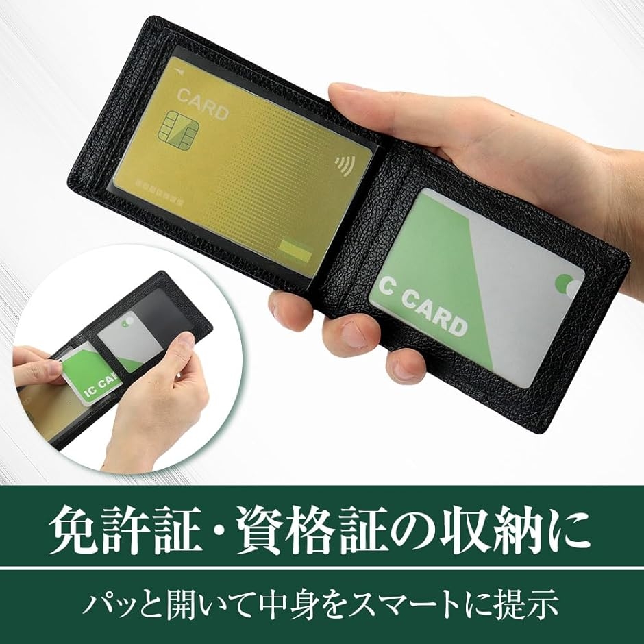 薄型 免許証ケース カードケース クリア窓付き 免許証入れ 保険証 マイ