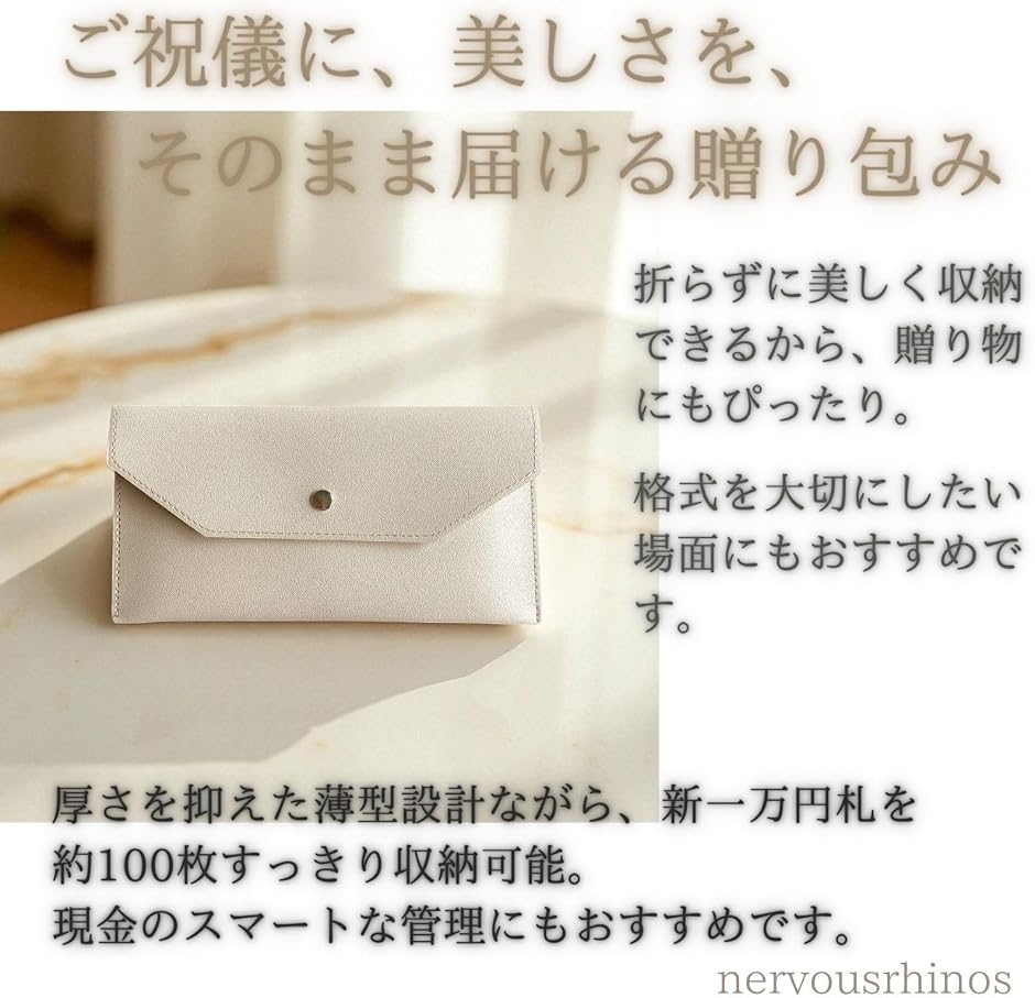 お札入れ 専用 スリム お札ケース2セット 新札100枚収納 折らずに収納