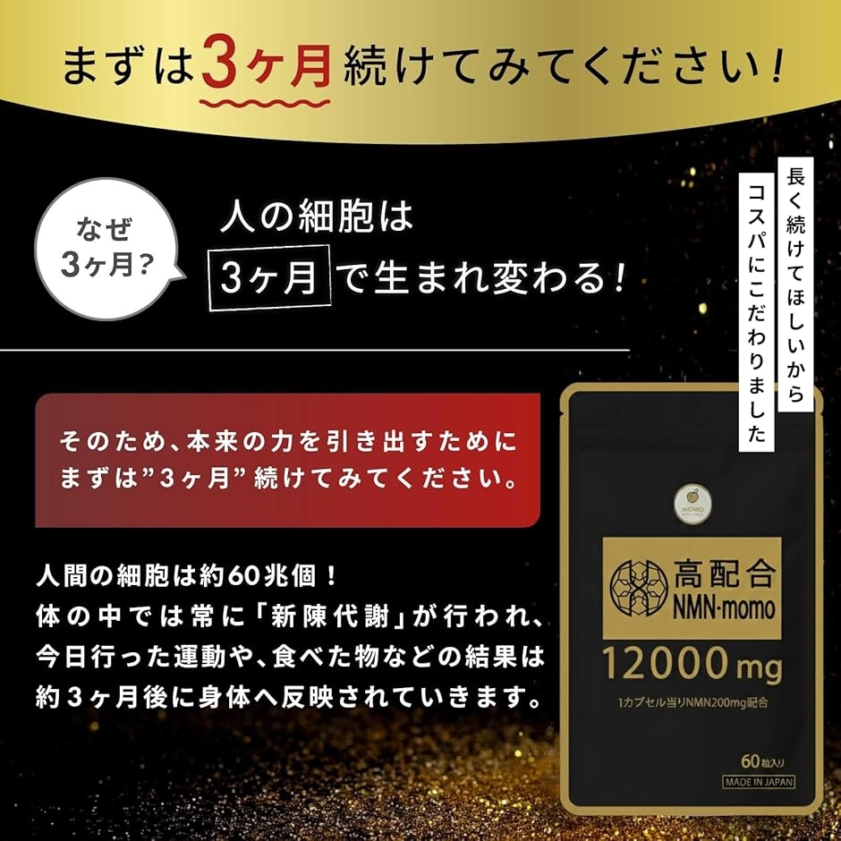 クオリア nmn（サプリメント） | ダイエット、健康 のおすすめ人気商品