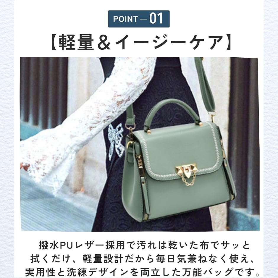 ハンドバッグ 2way ショルダー コンパクト ミニ 小さめ (ミント 