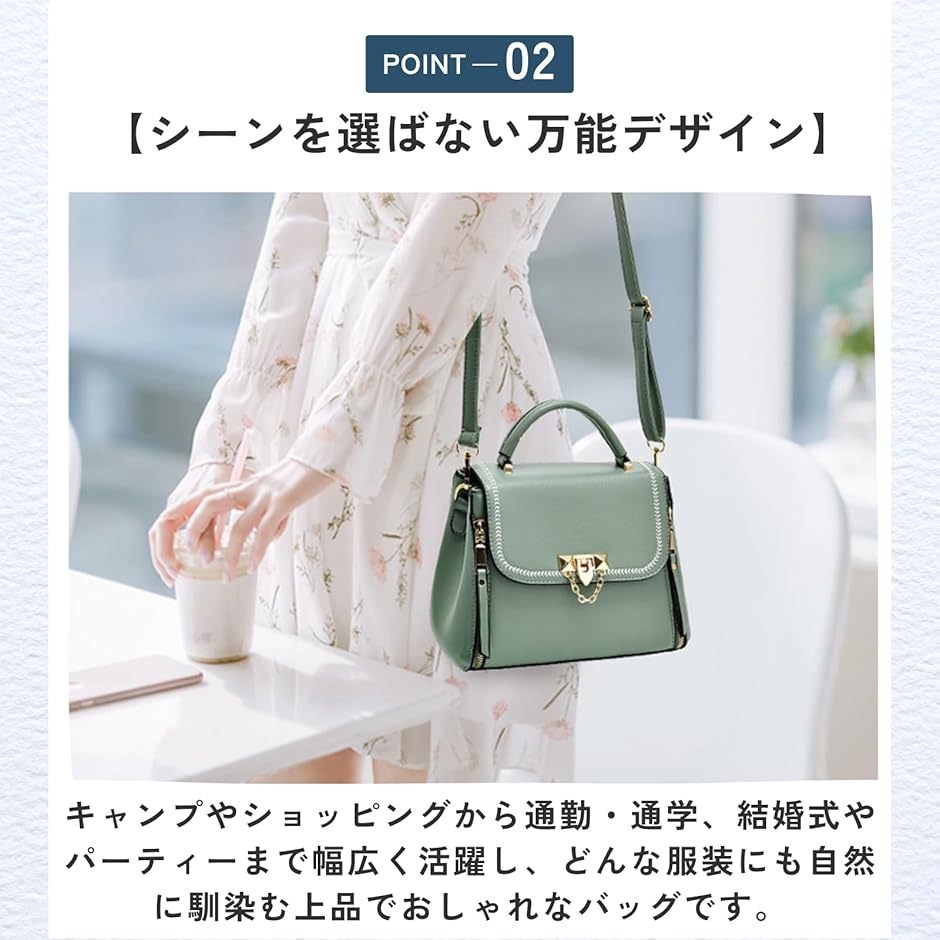 ミントグリーン バッグ（レディースファッション） | ファッション の
