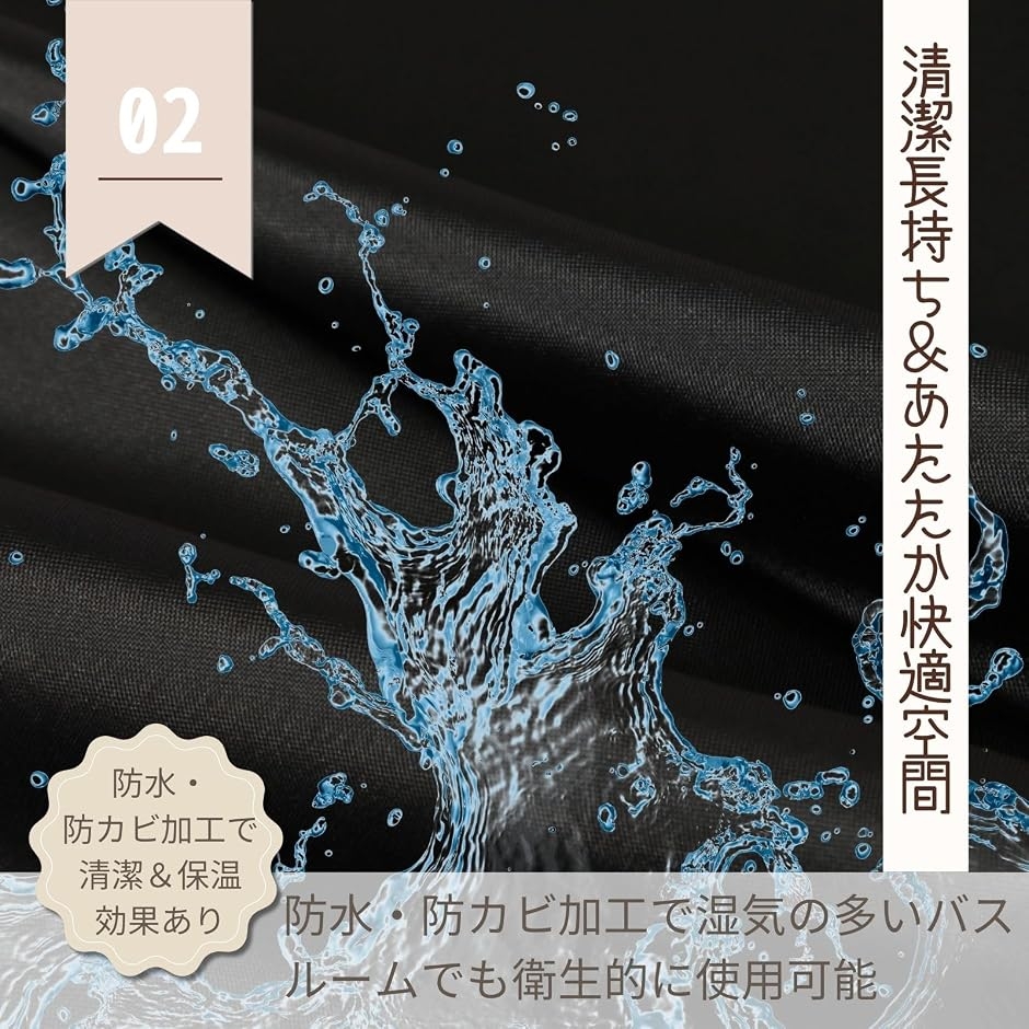 シャワーカーテン 防水 防カビ バスカーテン 防水カーテン ユニット