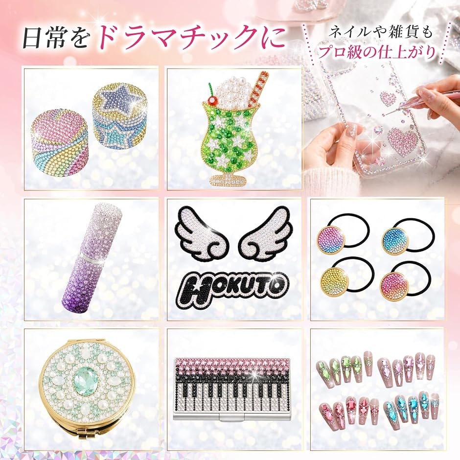 1000粒 ミルキーストーン 高分子ストーン デコパーツ 推し活 ネイル