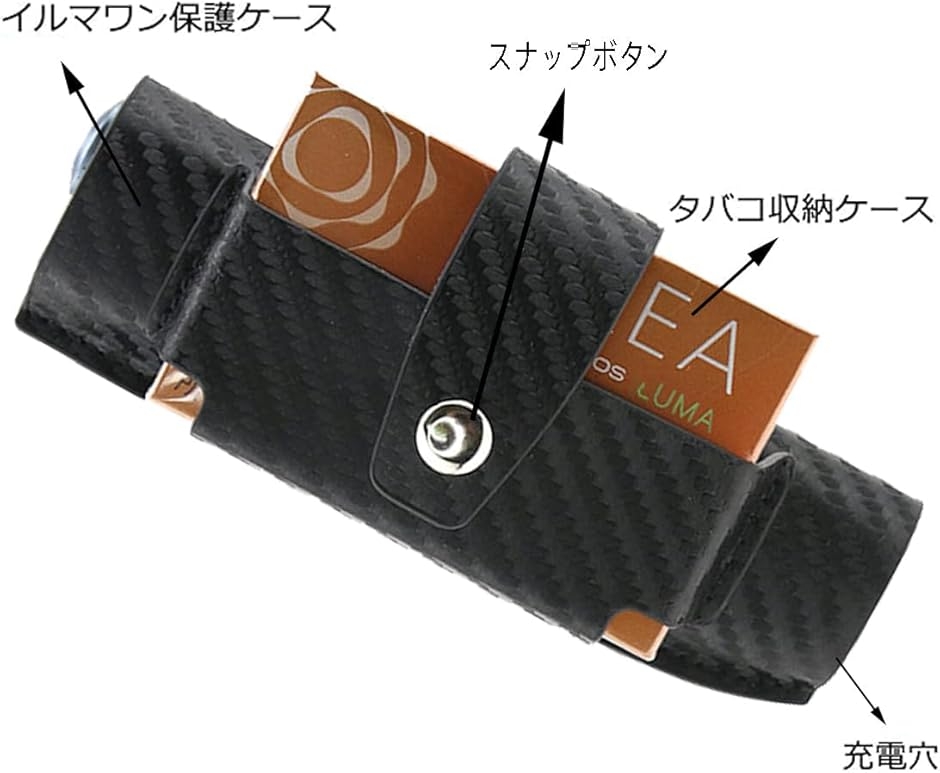 コンパチブル アイコス イルマワン カバー P...の詳細画像1