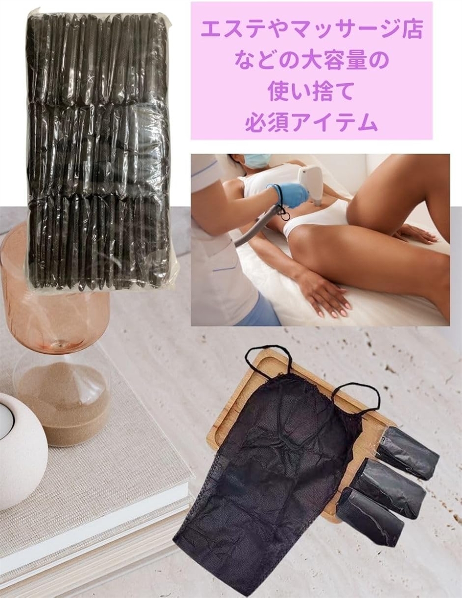 使い捨て ペーパー Tバック 紙 パンツ 50枚 エステ ショーツ