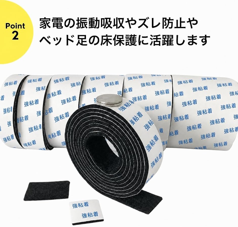 フローリング保護 家具キズ防止 フェルト加工テ...の詳細画像3