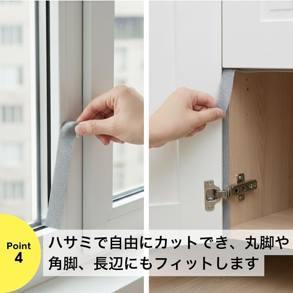 フローリング保護 家具キズ防止 フェルト加工テ...の詳細画像5